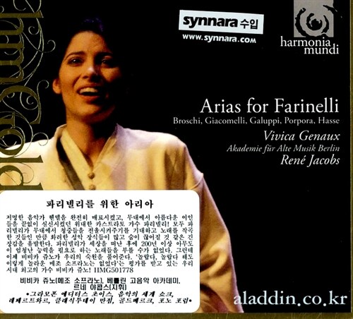 [중고] [수입] Arias For Farinelli / Vivica Genaux, Rene Jacobs