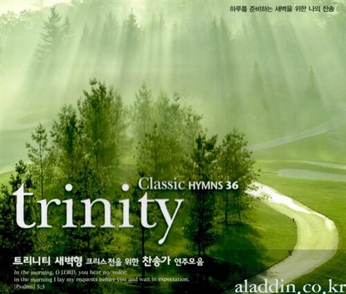 [중고] Trinity Classic Hymns 36