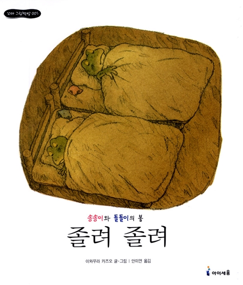 [중고] 좋겠다 좋겠다