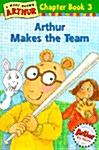 [중고] Arthur Makes the Team (Paperback)