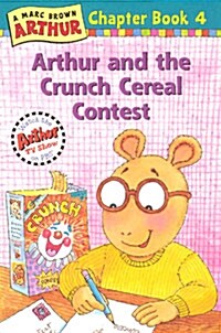 [중고] Arthur and the Crunch Cereal Contest: An Arthur Chapter Book (Paperback)