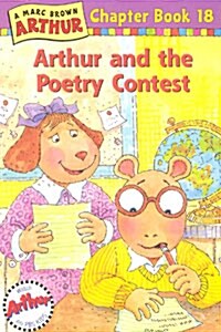 [중고] Arthur and the Poetry Contest: An Arthur Chapter Book (Paperback)