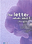 The Letter Never Sent 1
