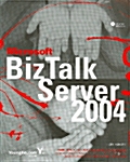 Biz Talk Server 2004