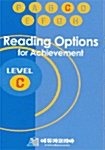 Reading Options for Achievement Level C 테이프