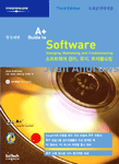 한국어판 A+ guide to software