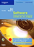 한국어판 A+ Guide to Software : 소프트웨어 관리, 유지, 트러블슈팅