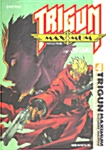 트라이건 맥시멈 Trigun Maximum 4