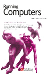 Running computers