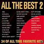 [중고] All The Best 2 : 34 Of All Time Favorite Hits