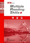[중고] New Multiple Reading Skills E (Paperback, 한글 해설집)