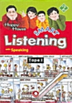 SMART Listening 2 - 테이프 2개