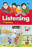 SMART Listening 3 - 테이프 2개