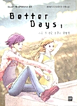 Better Days 1