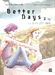 Better Days 2