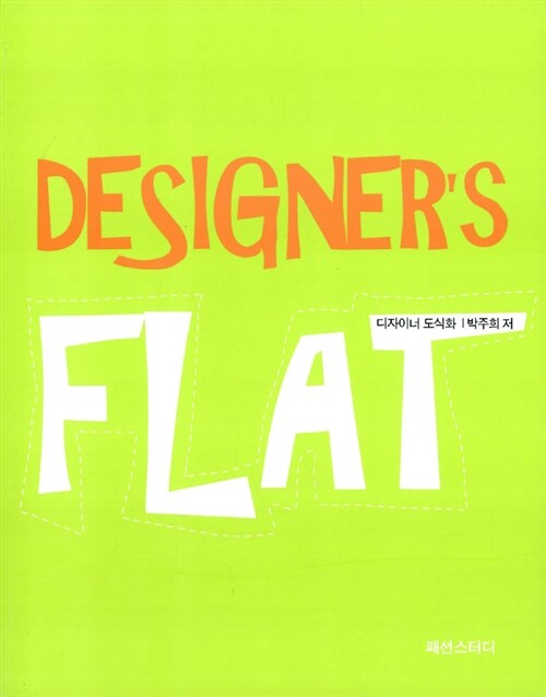 Designers FLAT