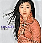 Utada - Exodus