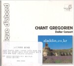 [중고] Chant Gregorien - Deller Consort