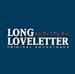 Long Loveletter (ロング·ラブレタ-) - O.S.T.