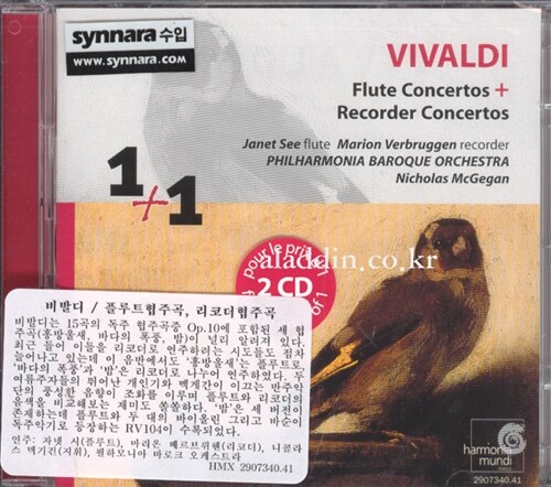 [수입] Antonio Vivaldi - Flute Concertos, Recorder Concertos / Janet See, Marion Verbruggen