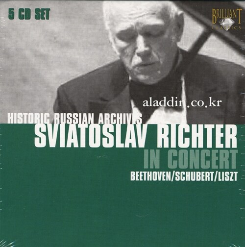 [중고] [수입] Sviatoslav Richter In Concert