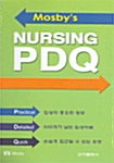 Mosbys Nursing PDQ