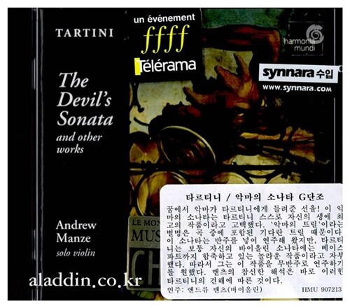 [수입] Giuseppe Tartini - The Devils Sonata / Andrew Manze