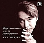 [중고] 김대진 - Mozart Piano Concertos
