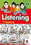 [중고] SMART Listening 2