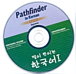 [CD] 말이 트이는 한국어 1 - CD 1장 (일본어)