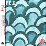 알라딘: PE'Z - スズ蟲-Suzumushi