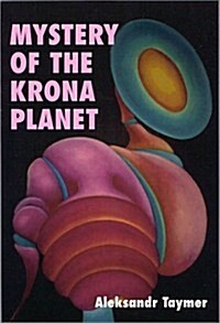 Mystery of the Krona Planet (Paperback)