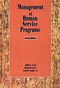 Management of Human Services Programs (Mass Market Paperback, 2, Revised)