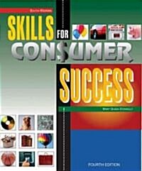 Skills for Consumer Success (Paperback, Diskette, 4th)