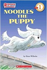 Noodles the Puppy (Paperback)