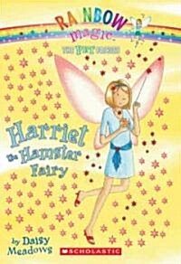 [중고] Harriet the Hamster Fairy (Paperback)