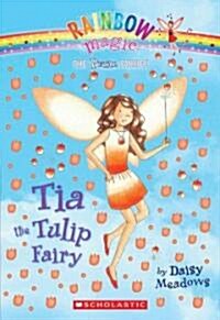 [중고] Petal Fairies #1: Tia the Tulip Fairy: A Rainbow Magic Book (Mass Market Paperback)