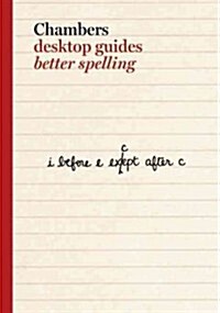 Better Spelling (Paperback)