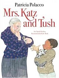 [중고] Mrs. Katz and Tush (Hardcover)