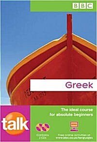 Talk Greek Book & CDs (Package)