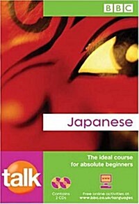 Talk Japanese (Paperback, Compact Disc)