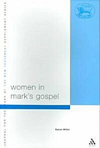 Women in Marks Gospel (Paperback)