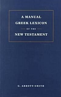 Manual Greek Lexicon of the New Testament (Paperback, 3rd, Revised)