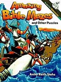 Amazing Bible Mazes (Paperback)