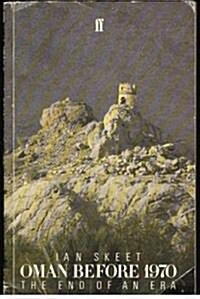 Oman Before 1970 (Paperback, 2nd, Subsequent)