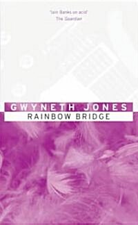 Rainbow Bridge (Paperback)