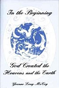 In the Beginning God Created the Heavens and the Earth (Paperback)