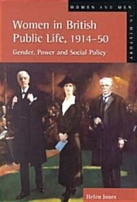 Women in British Public Life, 1914 - 50 : Gender, Power and Social Policy (Paperback)