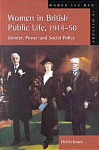 Women in British Public Life, 1914-1950 (Hardcover)