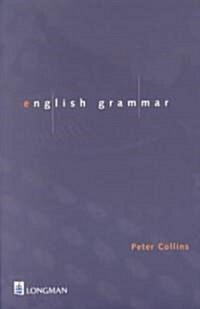 English Grammar (Paperback)